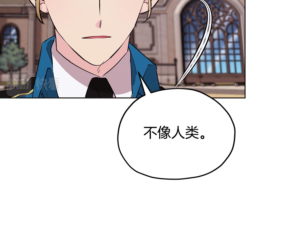 第91话 护卫骑士140