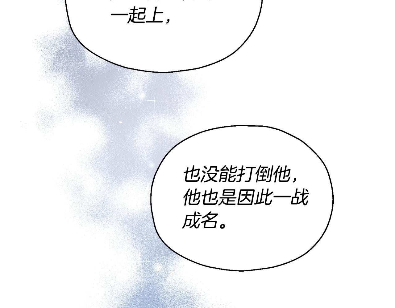 第96话 剑术天才109