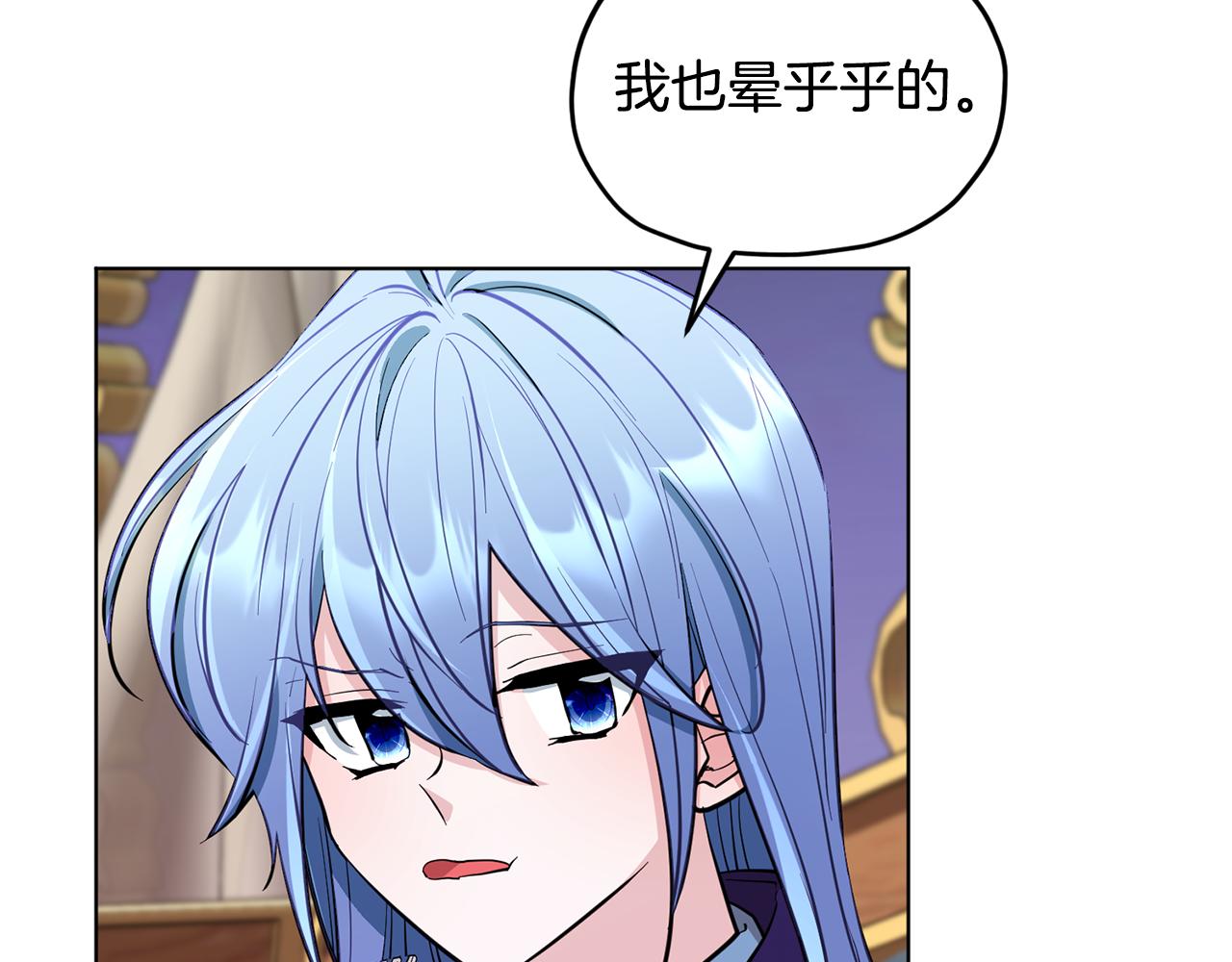 第86话 解除误会125