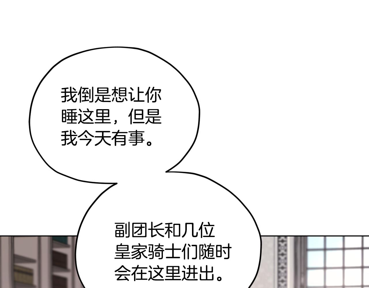 第107话 进水里休息好舒服134