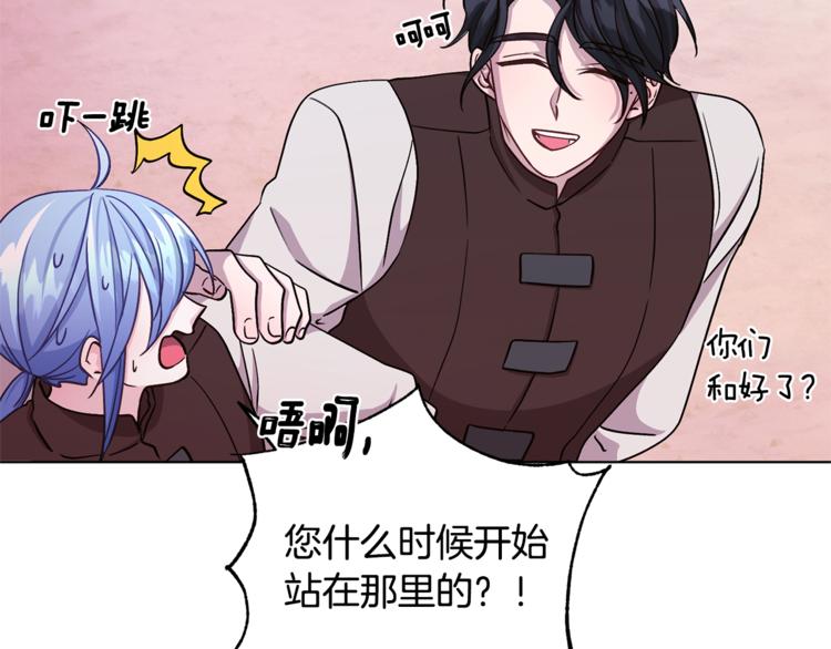 第19话 我都要学95