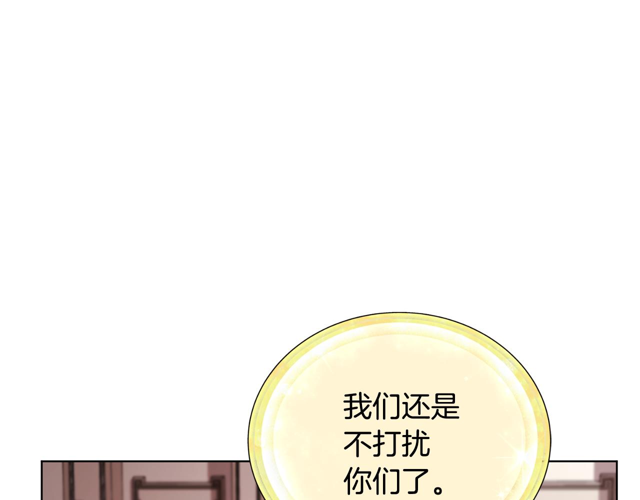 第89话 疲劳值爆表138