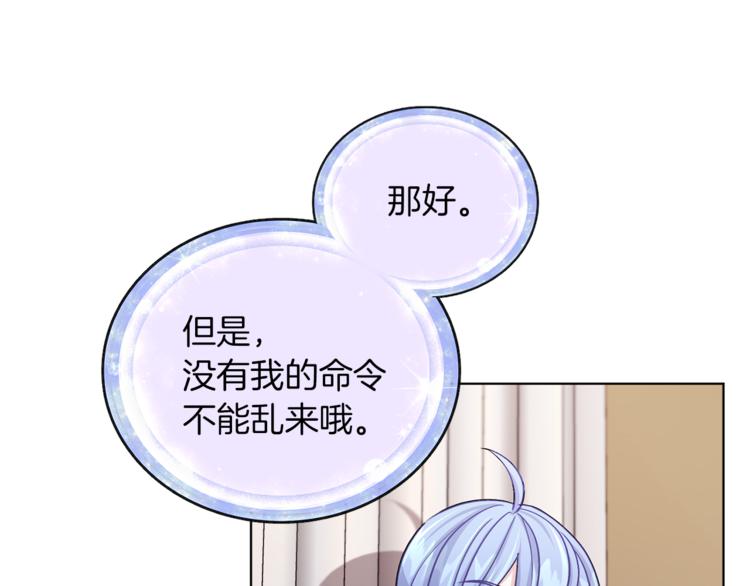 第21话 危险的狩猎22