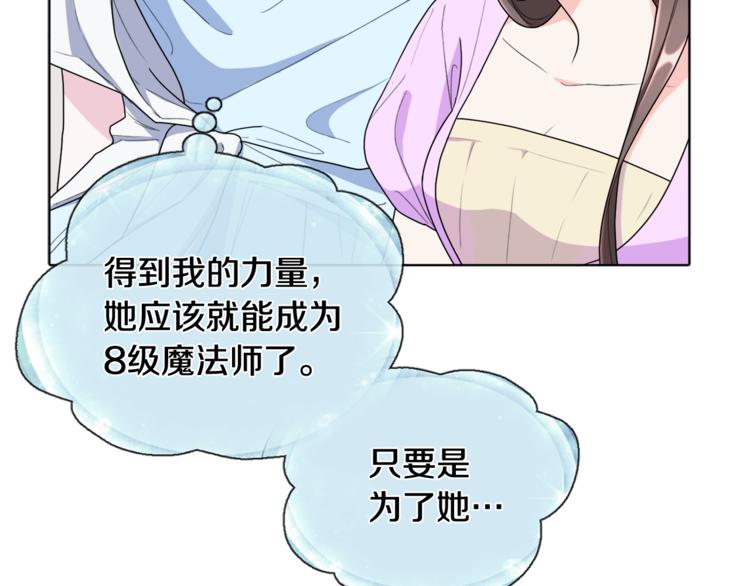 第0话 诞生45