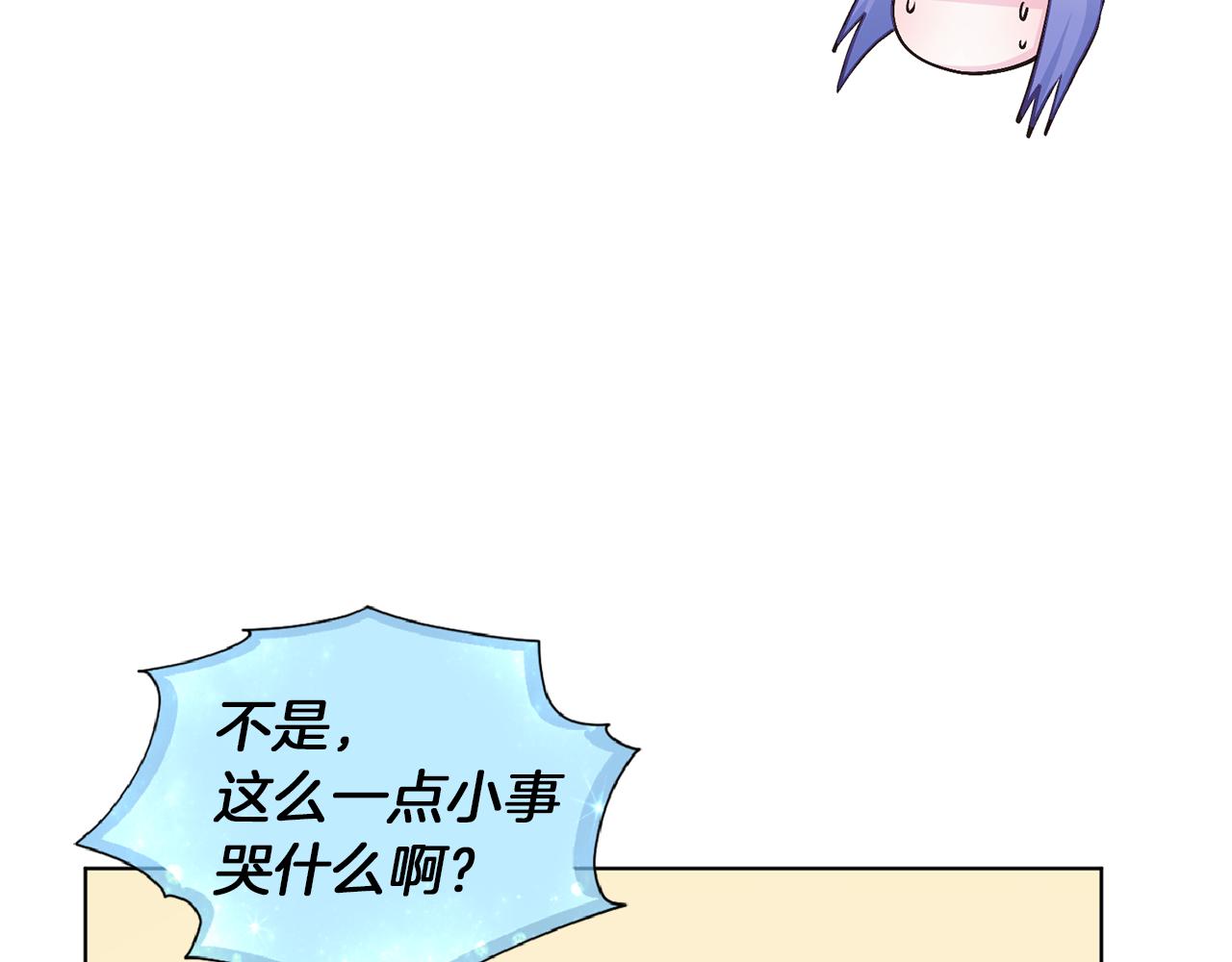 第31话 变身术100