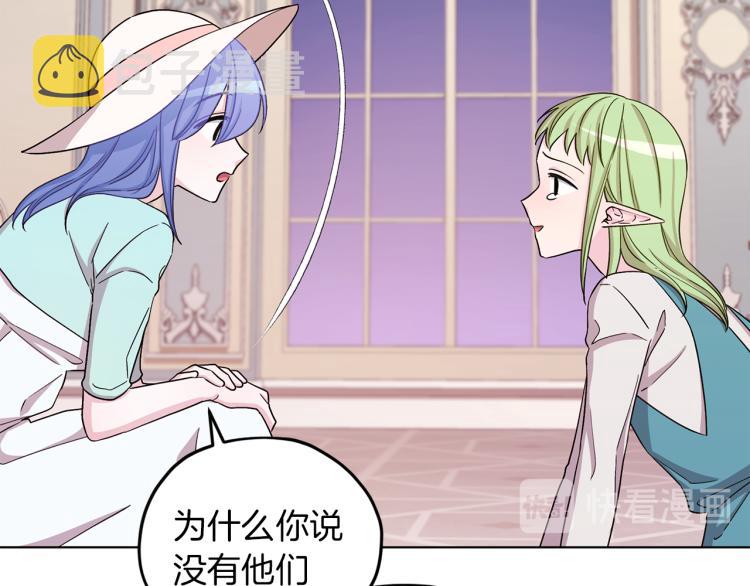 第36话 求饶127