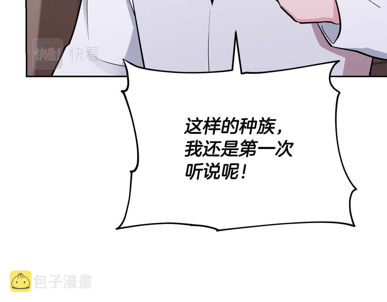 第110话 无性人185