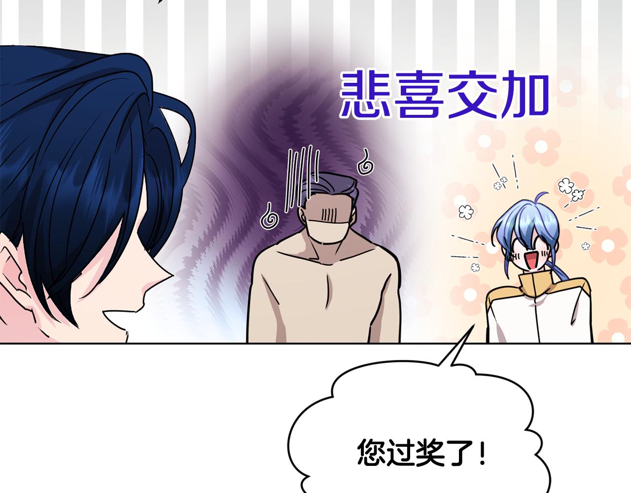 第101话 不错的注意38