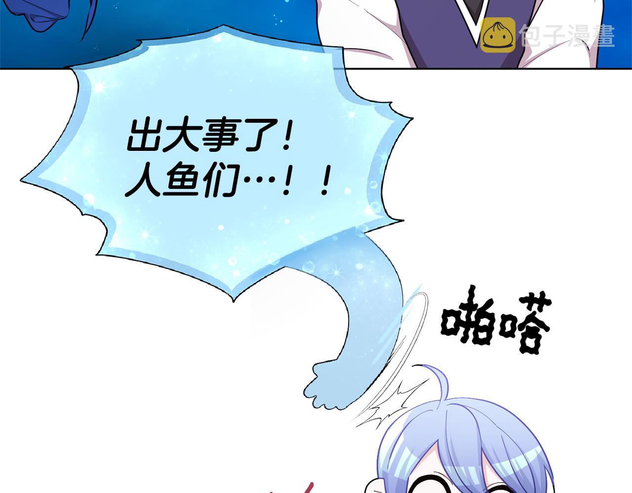 第50话 解救人鱼61