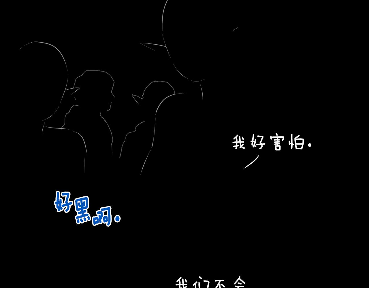 第73话 取得信任1