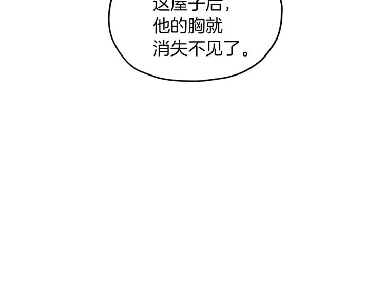 第37话 欠人情151