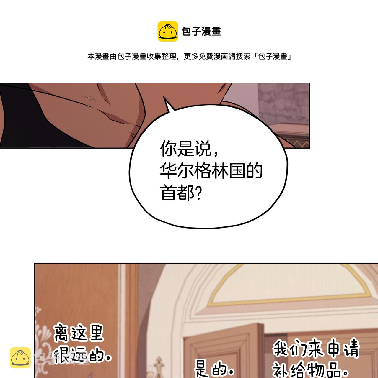 第62话 出发60