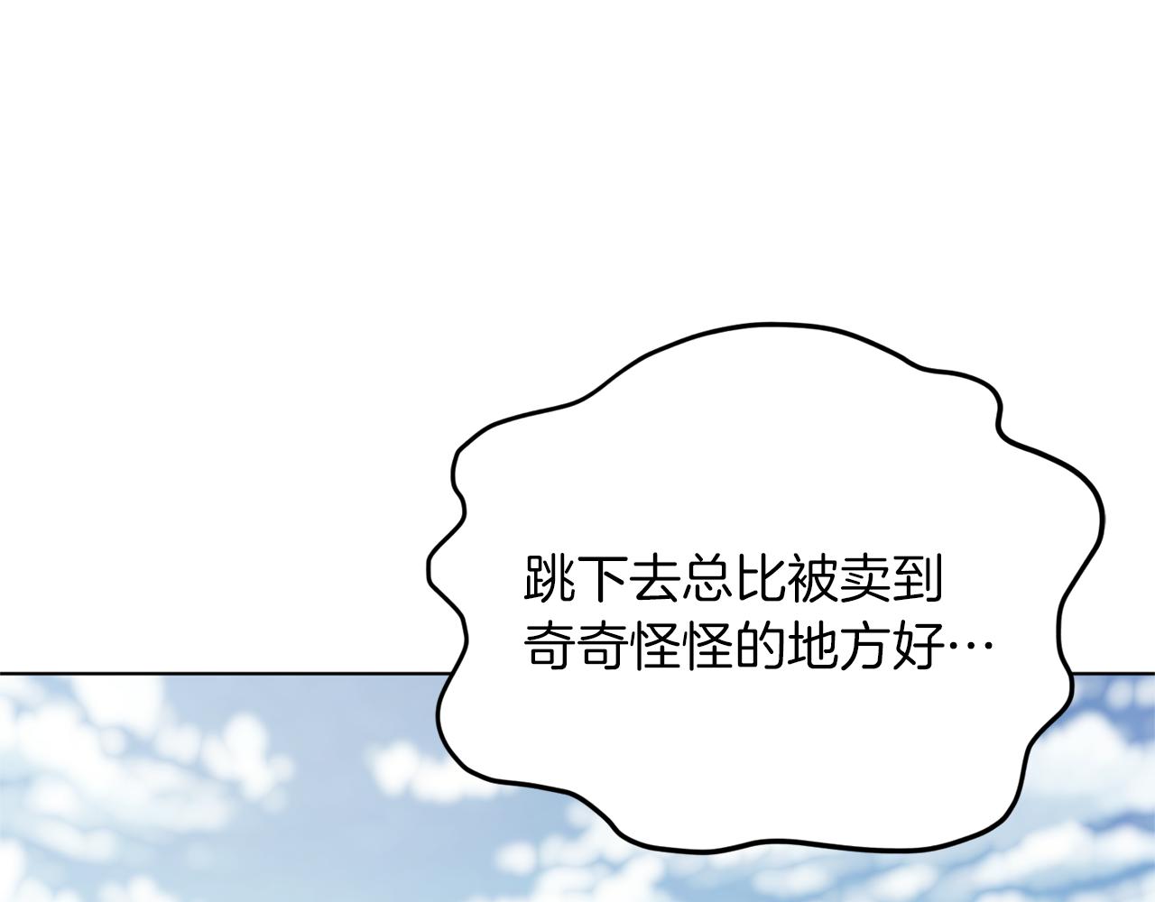 第8话 奴隶拍卖167