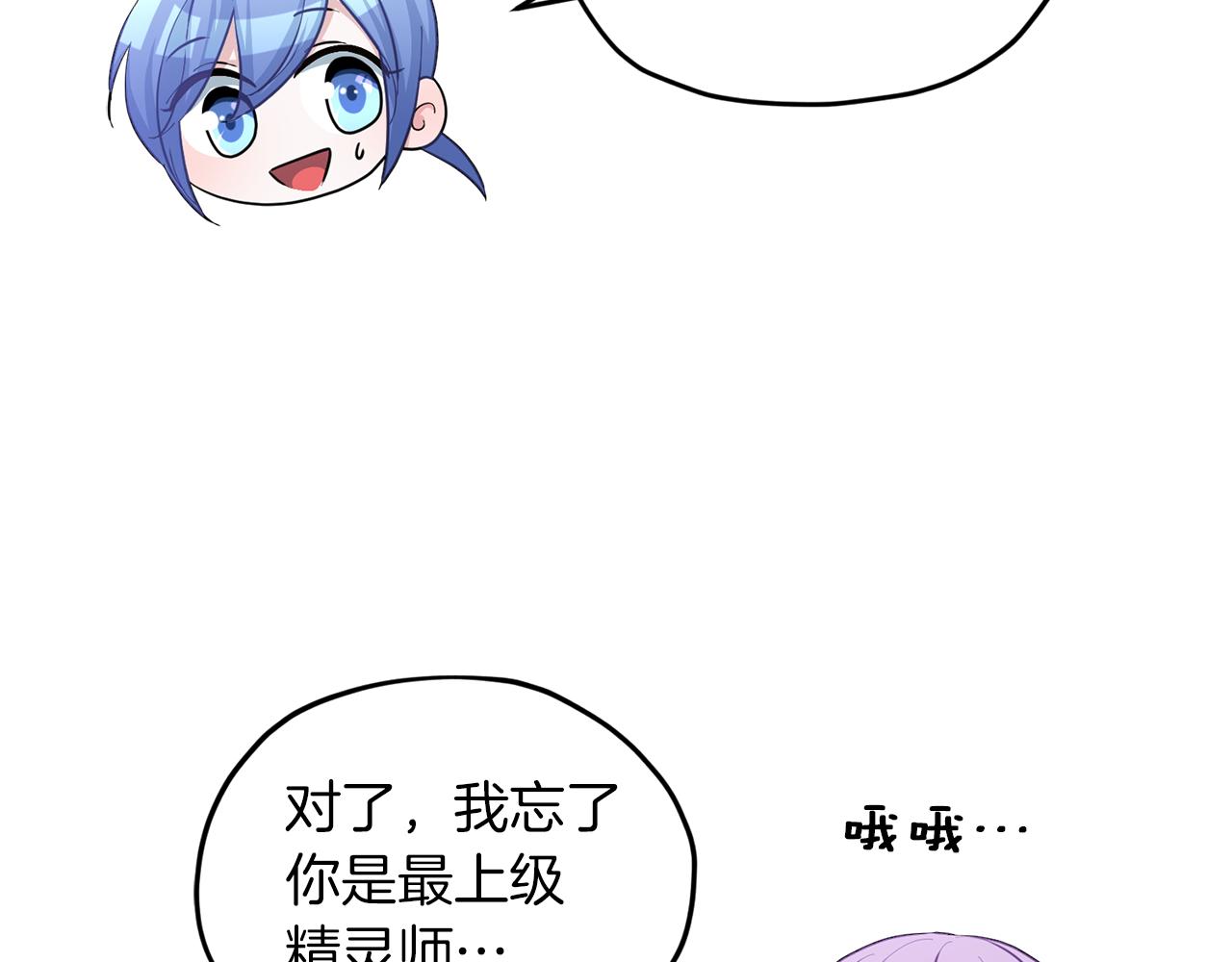 第49话 海里遇难169