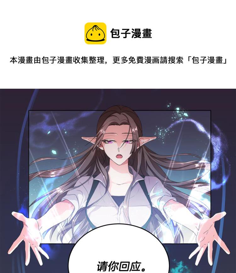 第0话 诞生2