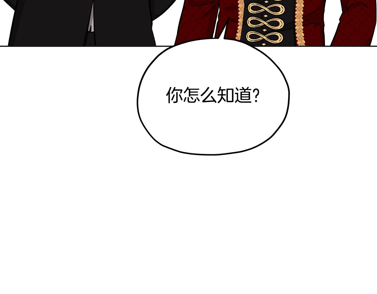 第102话 无聊的派对109