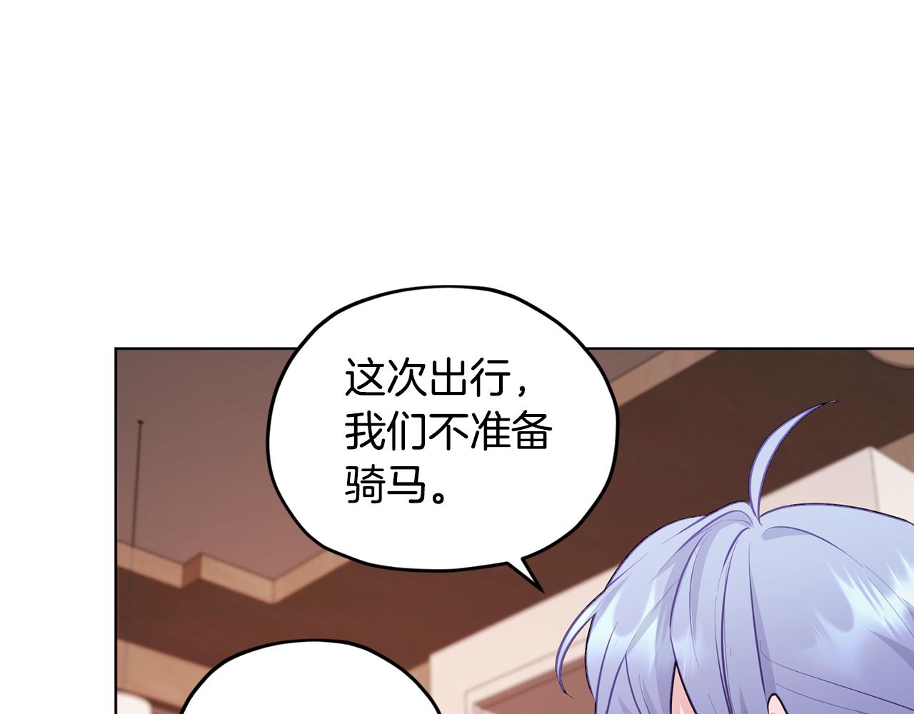 第62话 出发75