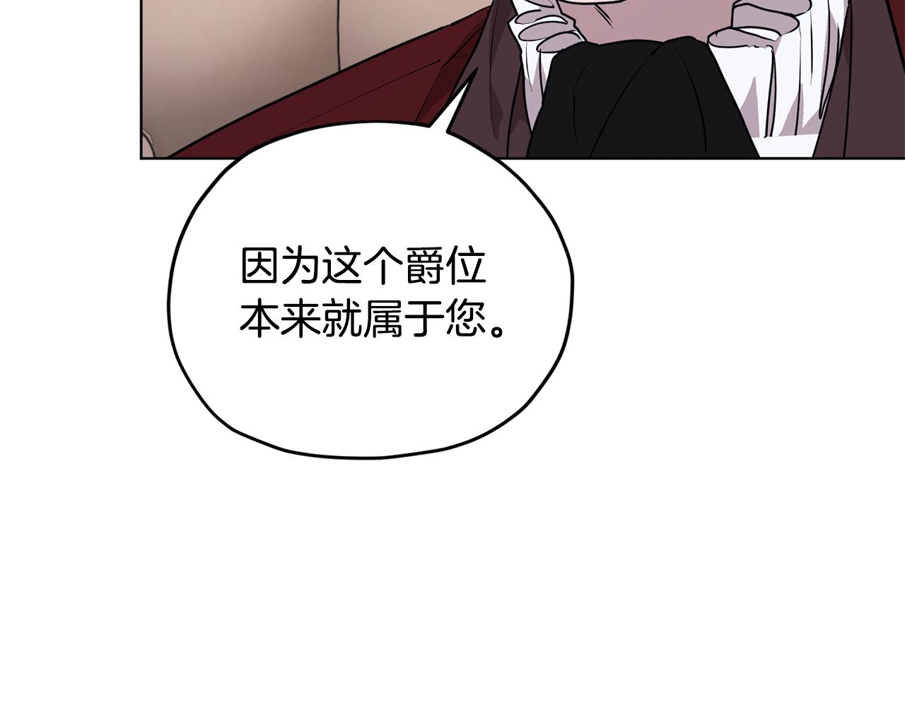 第87话 爷爷辈的人120