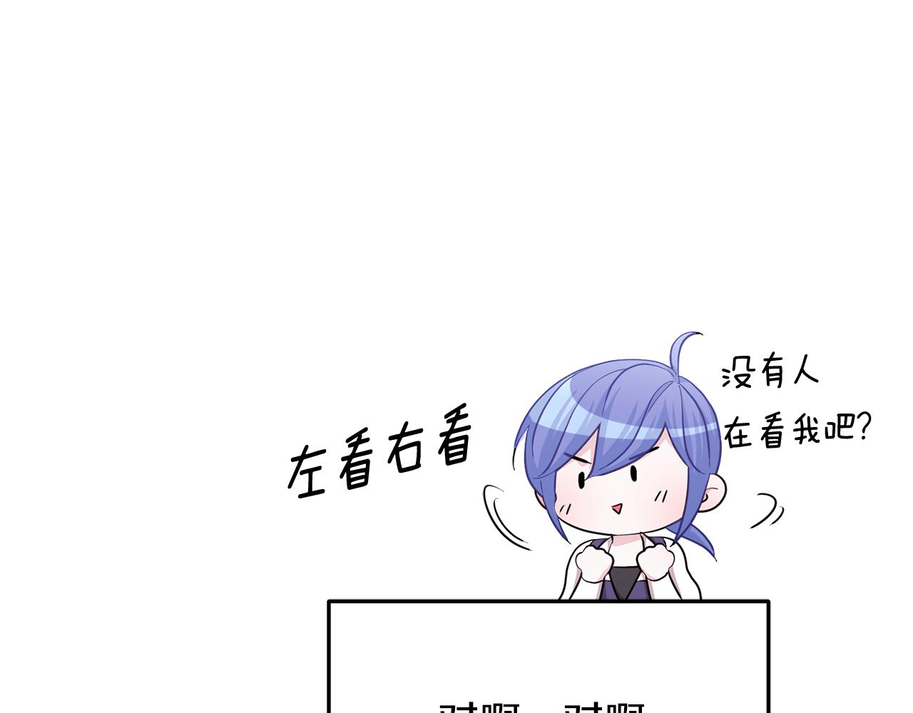 第58话 莫名的伤心172