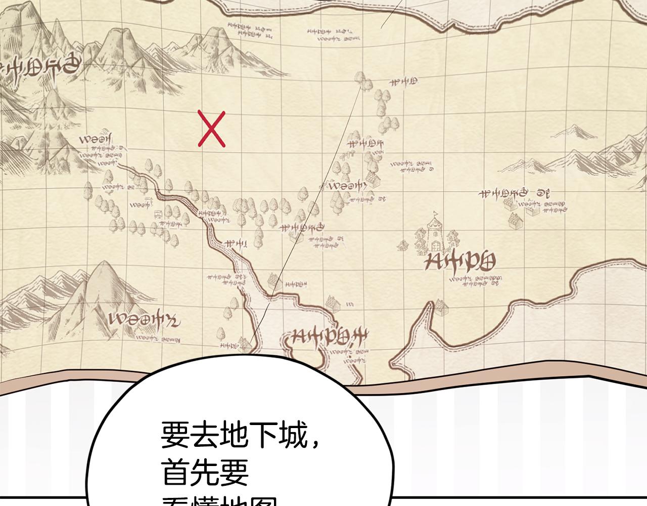 第117话 捕鱼备用78