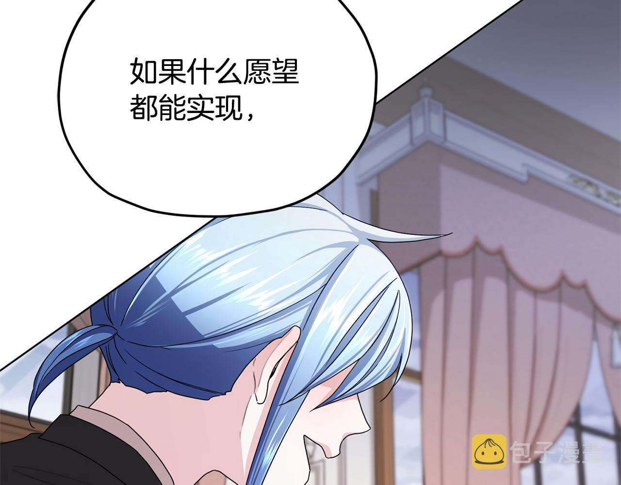 第14话 禁忌爱情149