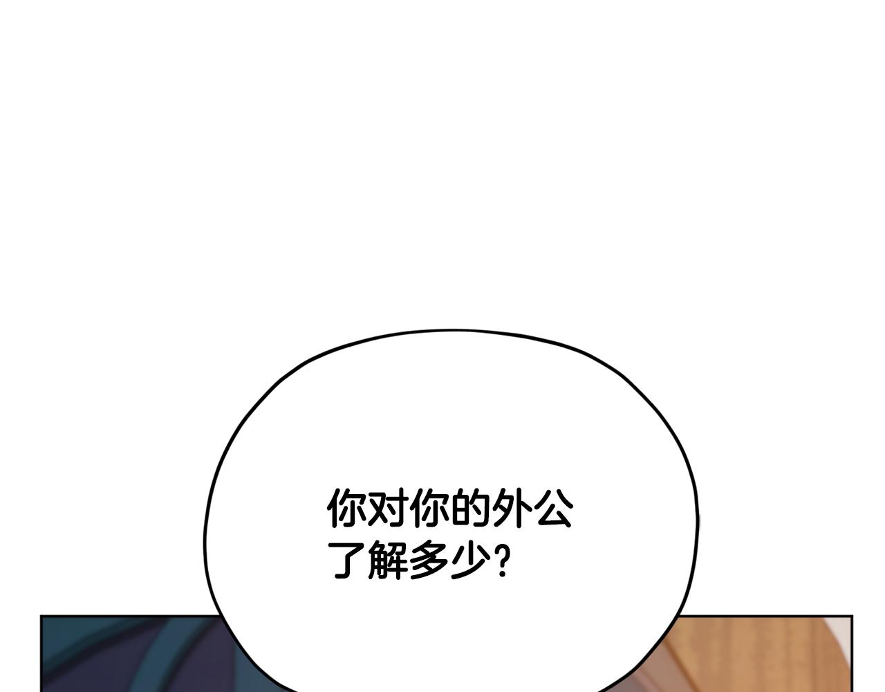 第78话 与外婆畅谈158