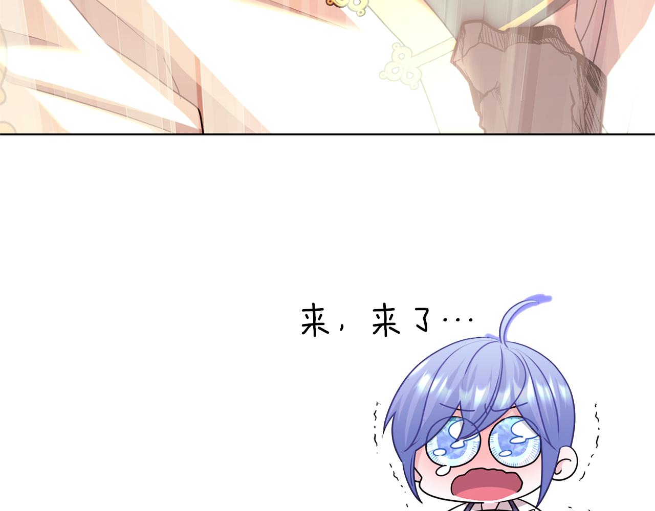 第57话 唯一的存在15