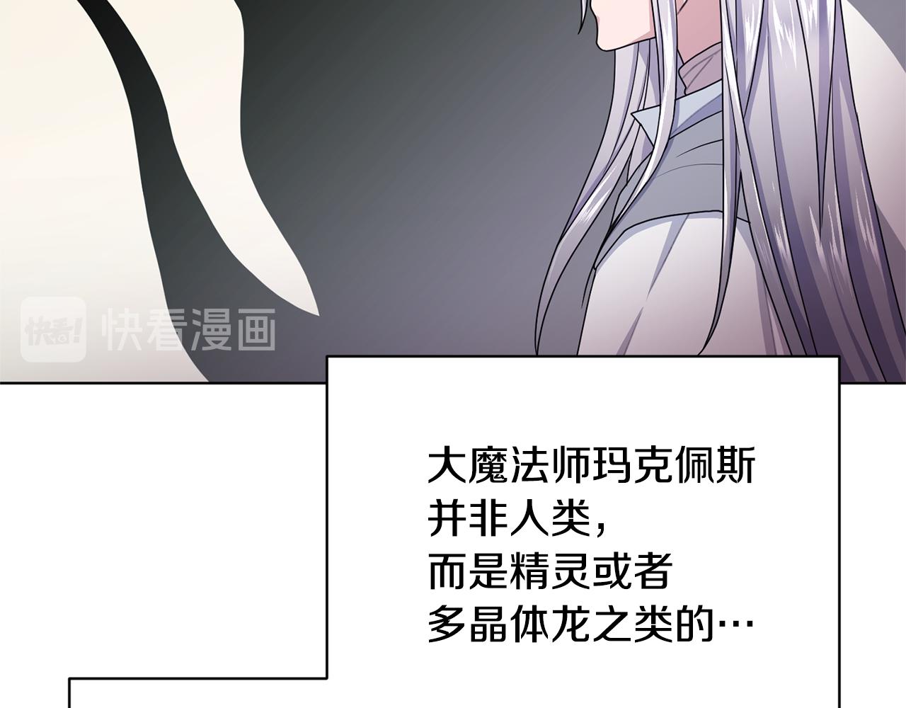 第14话 禁忌爱情117