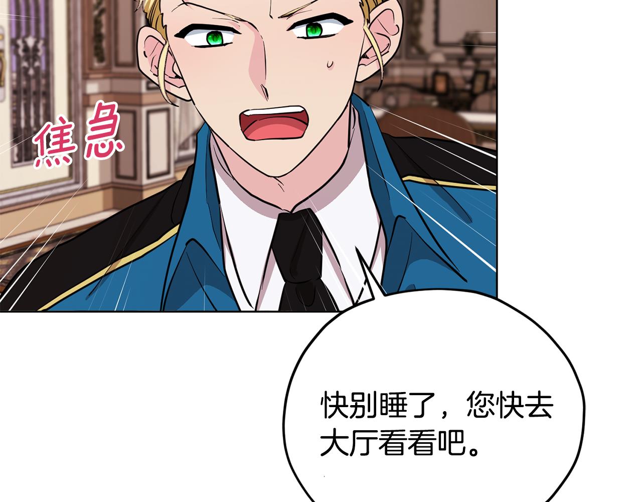 第88话 一网打尽178