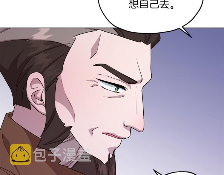 第27话 谁在搞鬼146