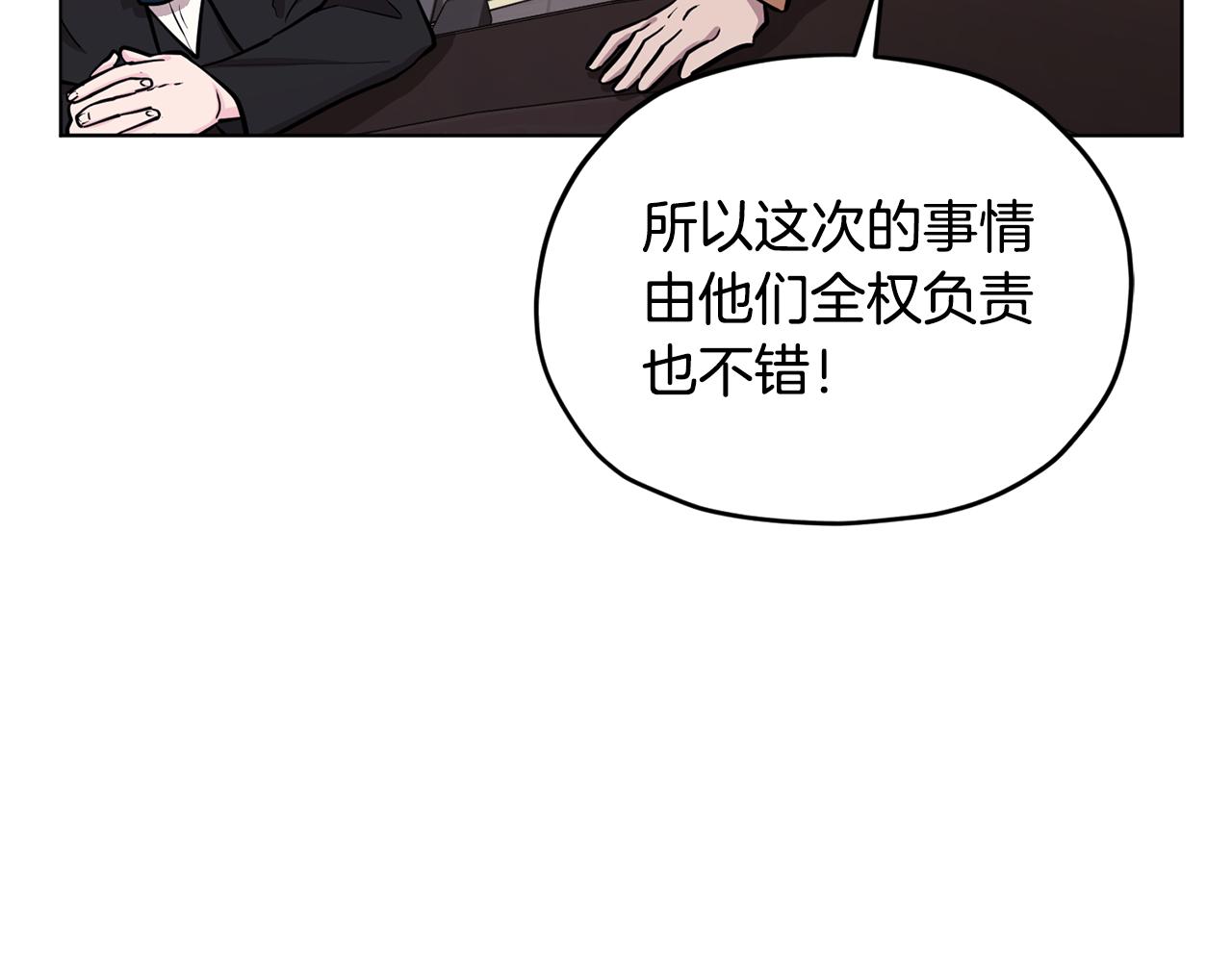第二季完结篇 发现地下城184