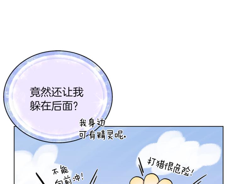 第20话 休假啦136