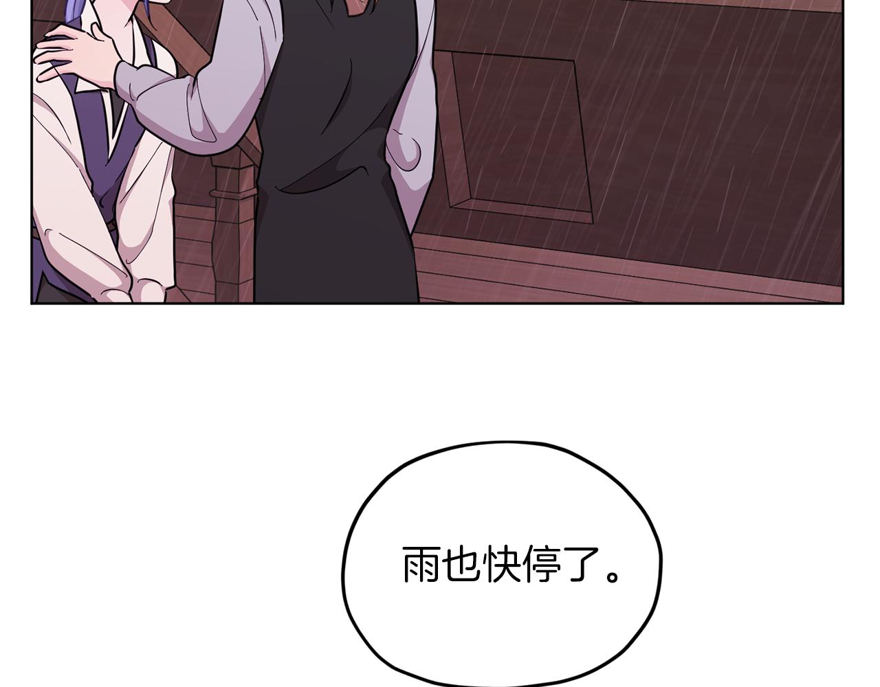第48话 拼死决斗190