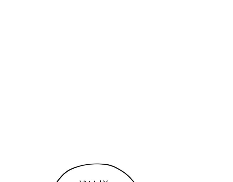 第33话 奇怪的男人43