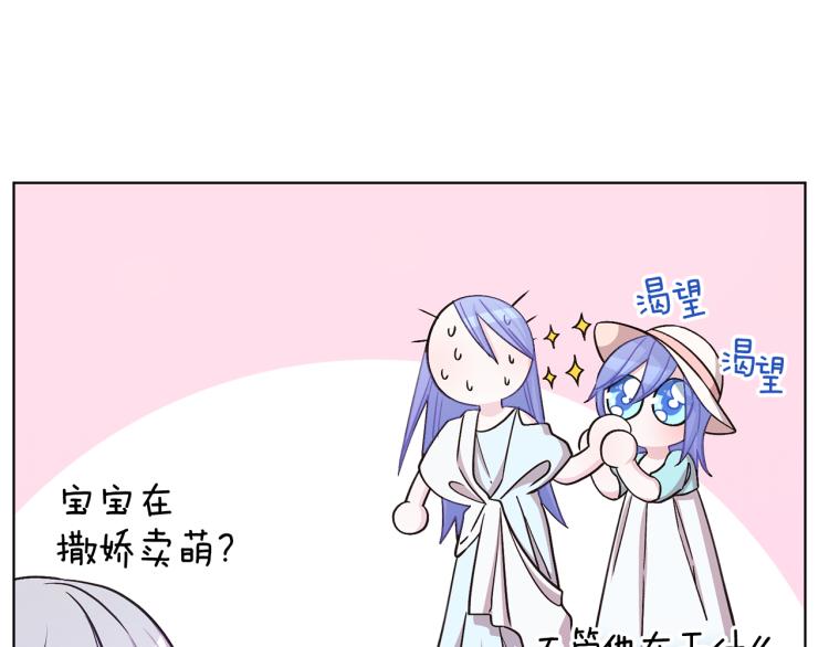 第37话 欠人情73