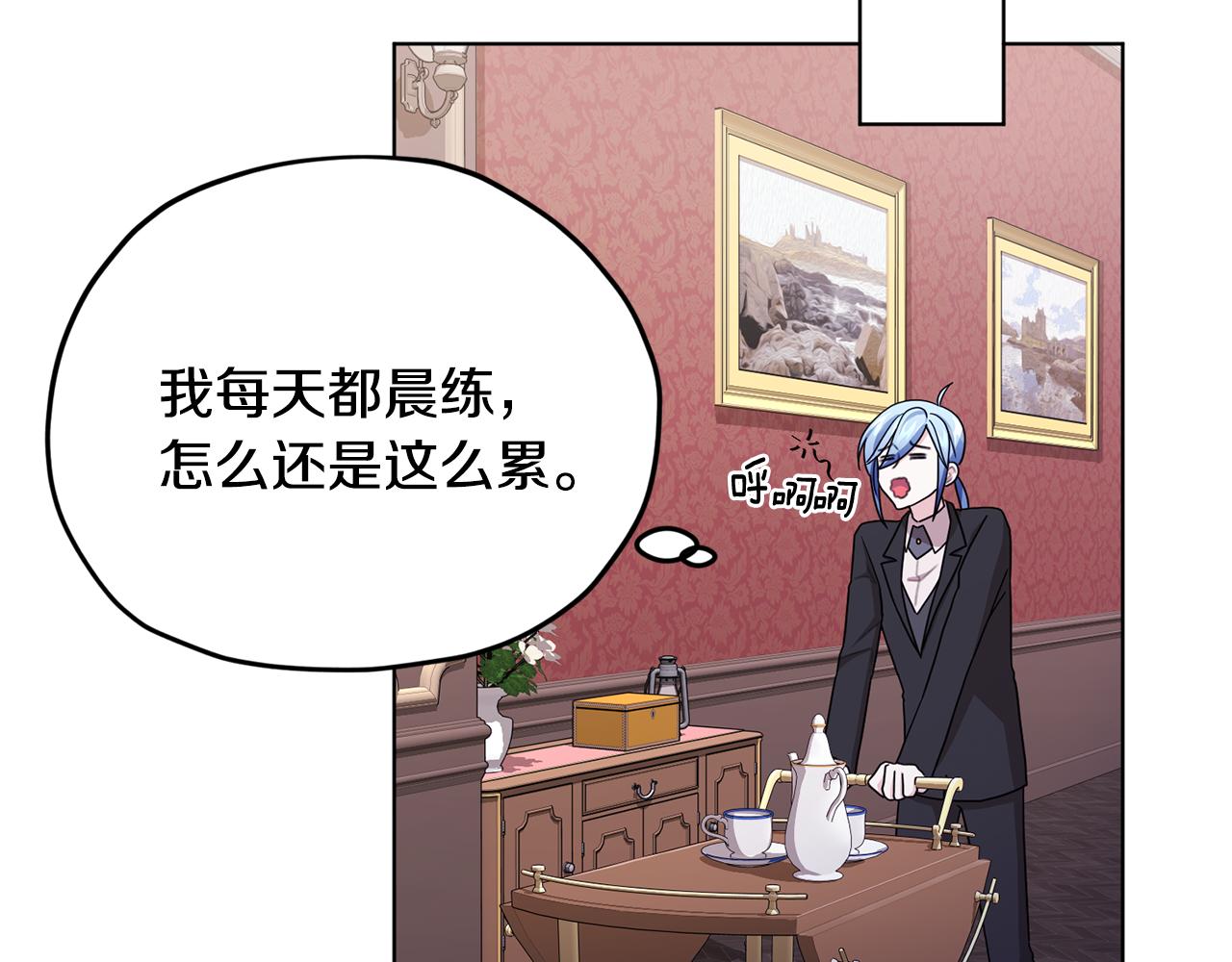 第15话 尊贵的客人135