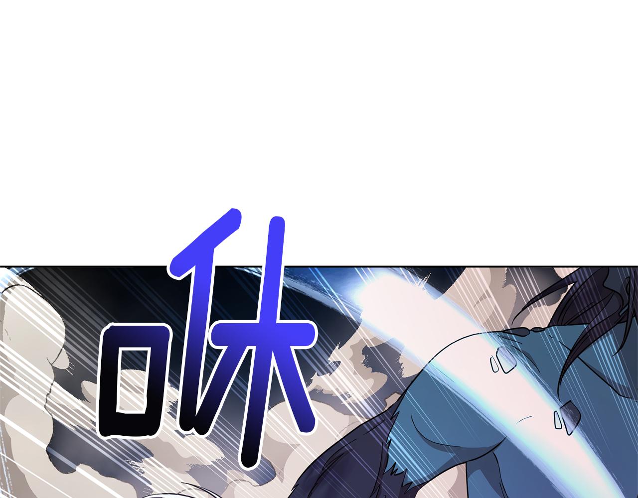 第46话 检验实力36