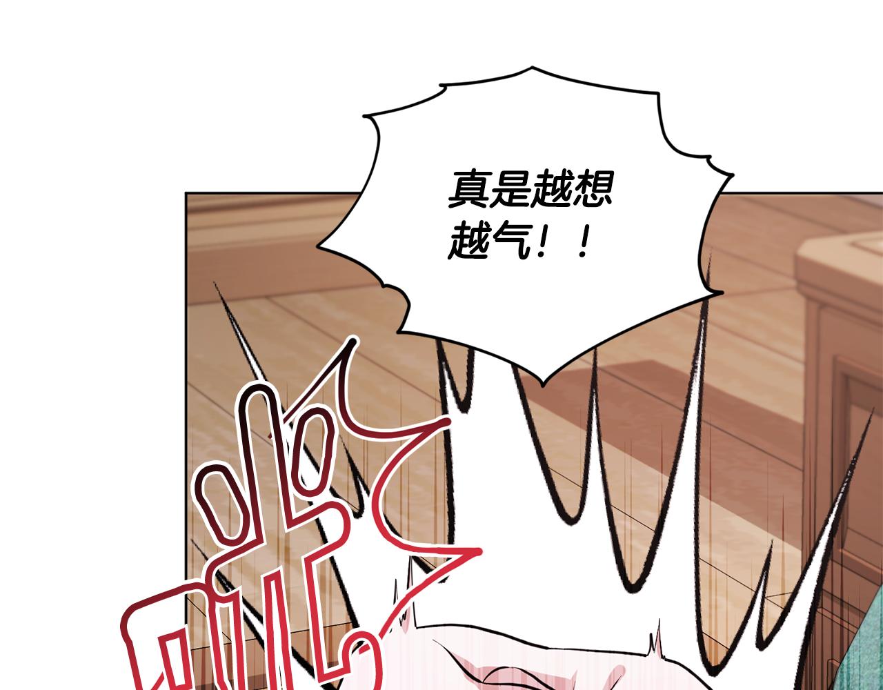 第75话 接受新任务36