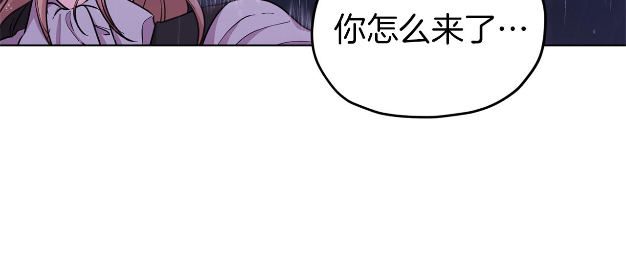 第48话 拼死决斗91