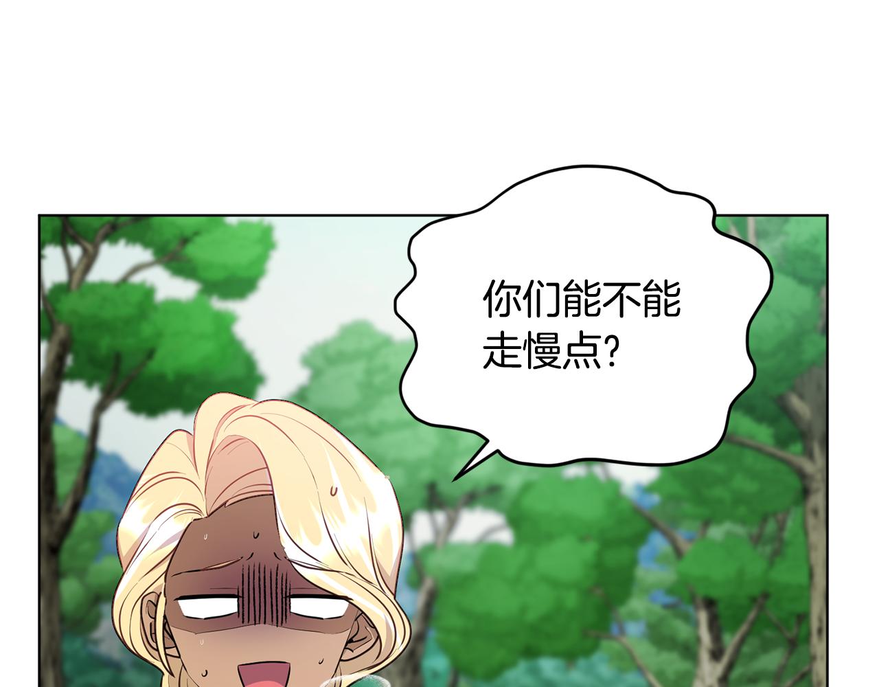 第76话 道别後上路147