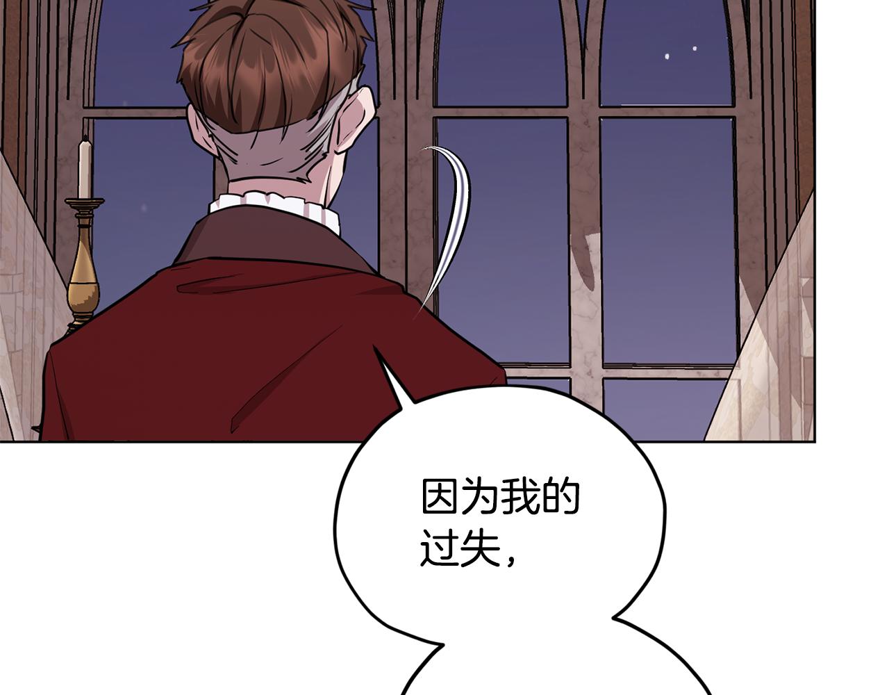 第89话 疲劳值爆表74