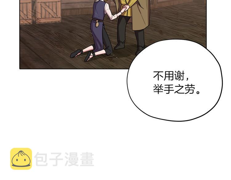第6话 特别训练207