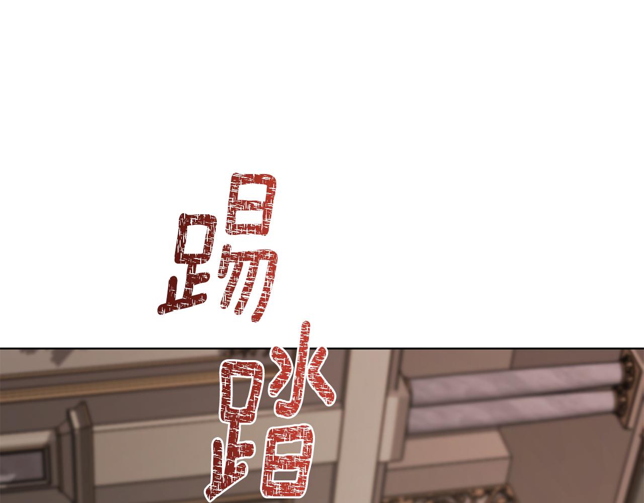 第102话 无聊的派对58