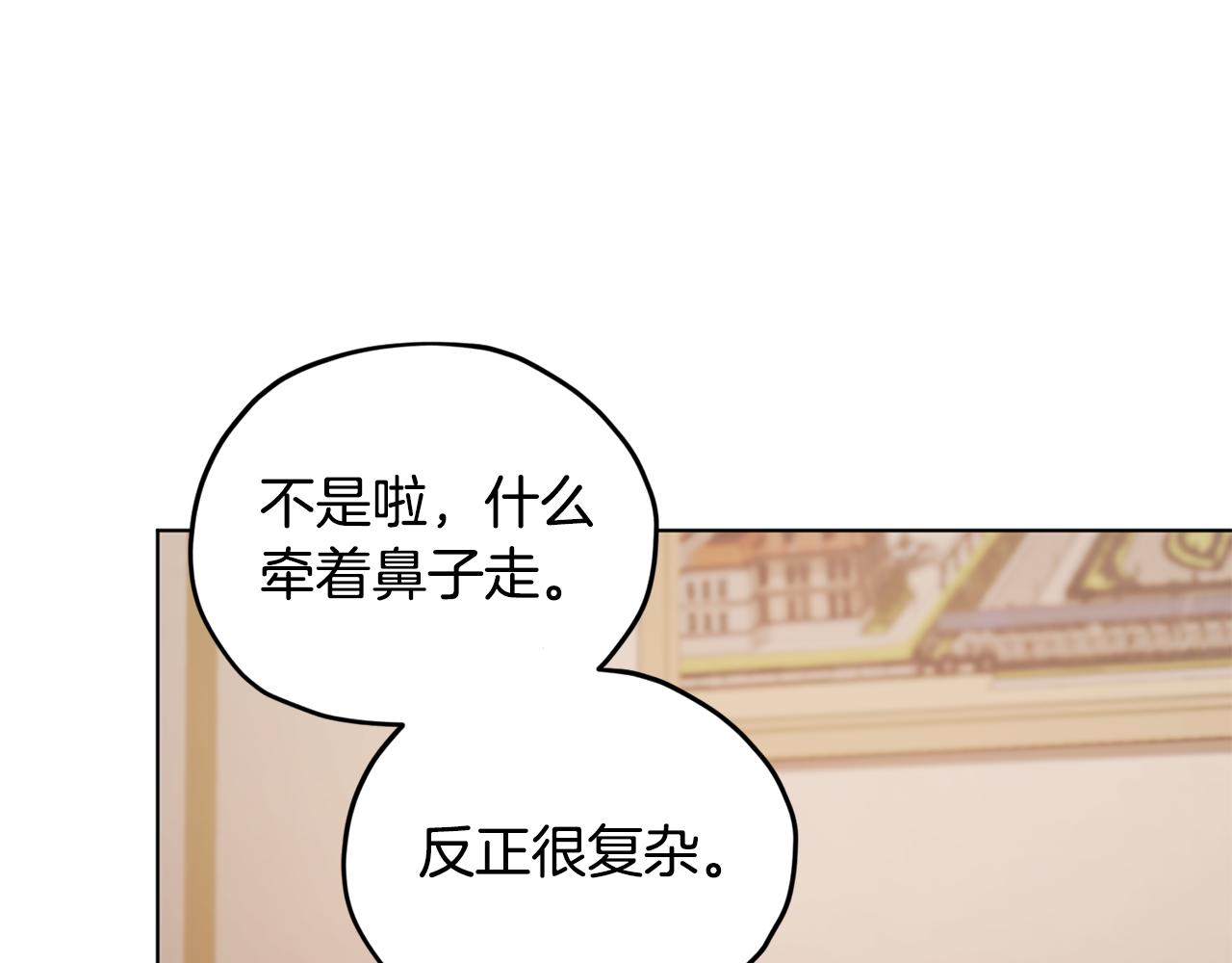 第75话 接受新任务72