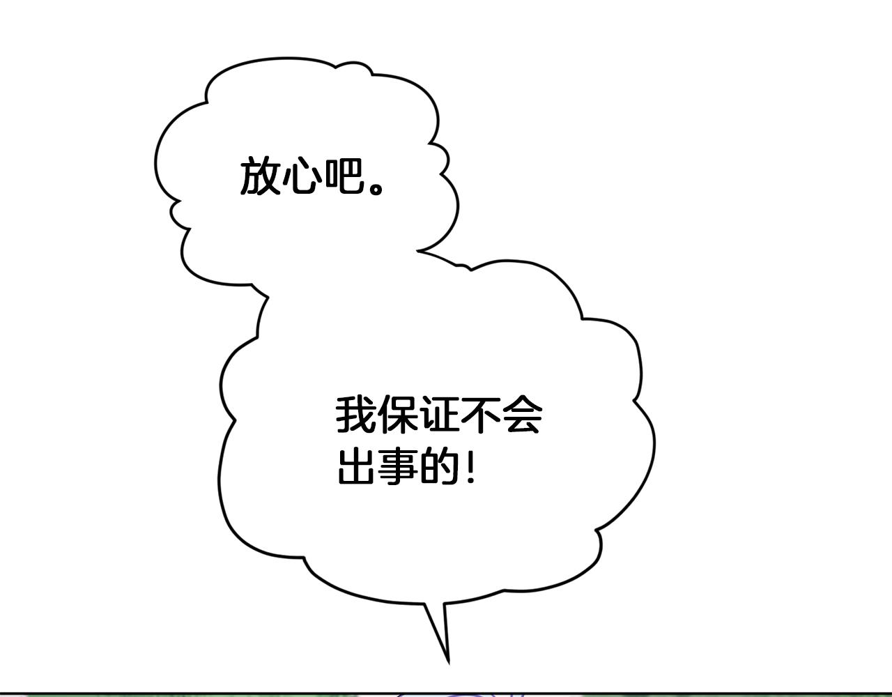 第63话 晕飞131
