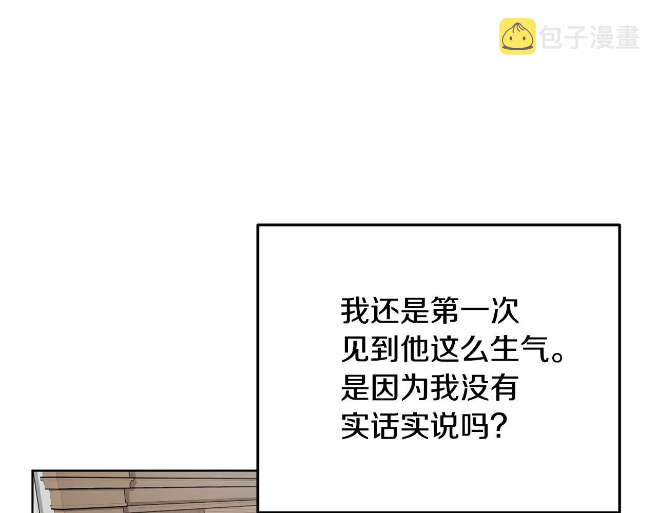 第10话 上药41