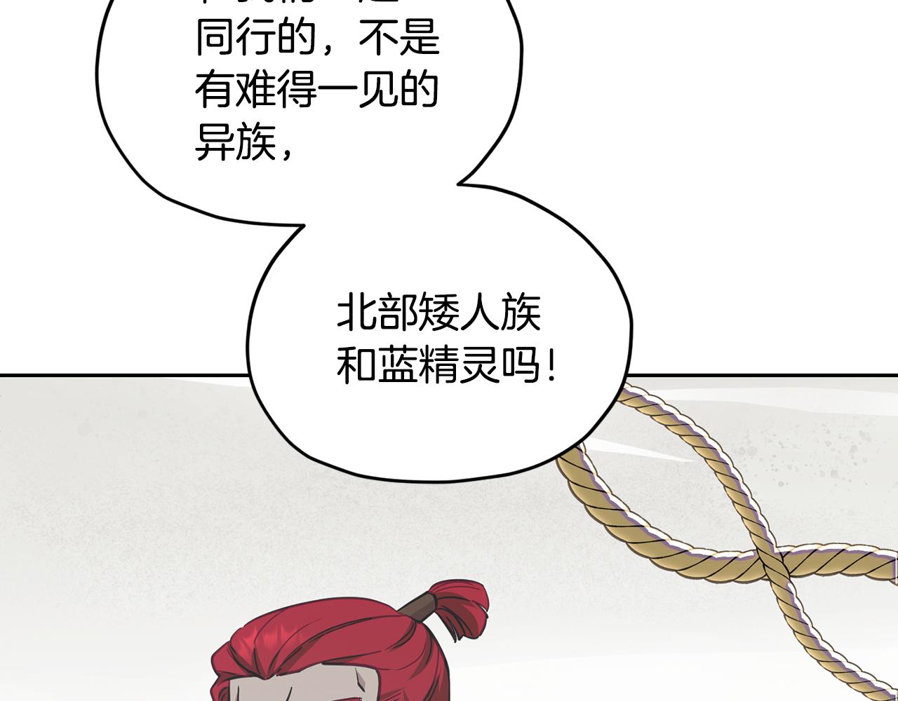 第117话 捕鱼备用11