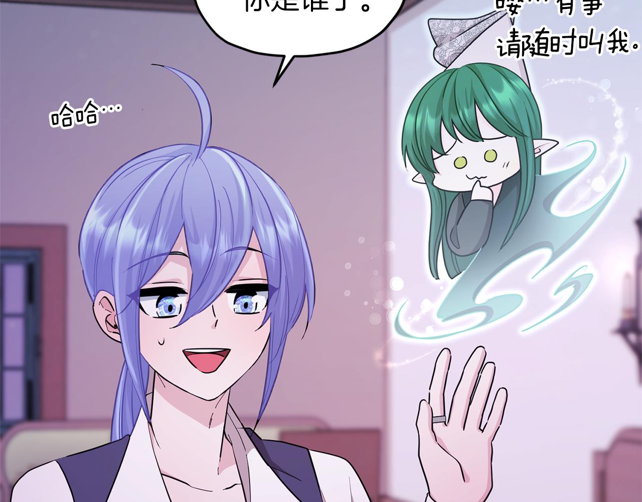 第58话 莫名的伤心10