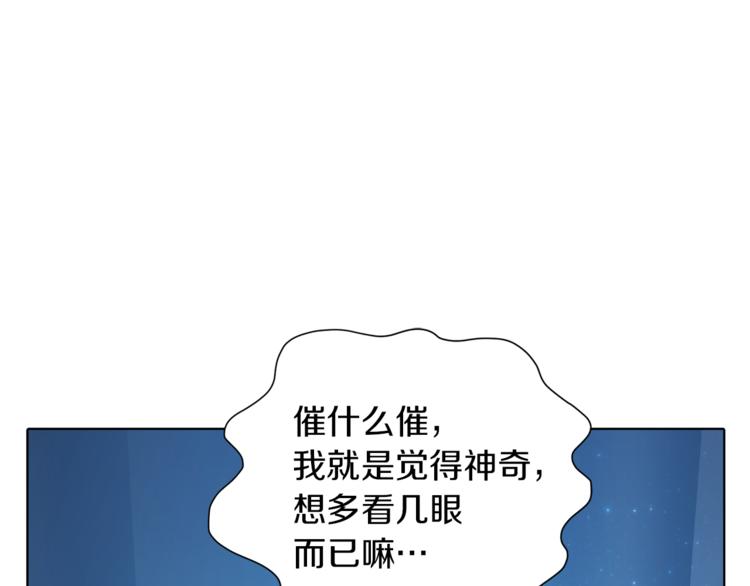 第6话 特别训练41