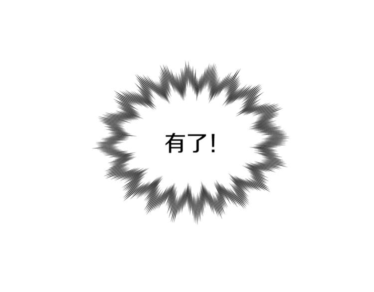 第29话 回家9